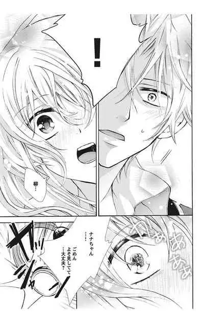 にょたえっち。【単行本版】【電子限定おまけ付き】 1巻