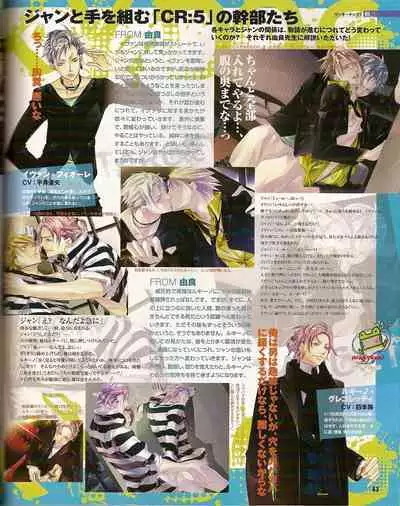 Cool-B Vol.25 2009-05