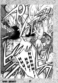 [Heisei Chahamaru-Dou (N.O Chachamaru)] Mama Pero Wanko [ENG]