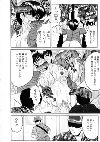 [Takadanobaba] Etsuraku no Kisetsu