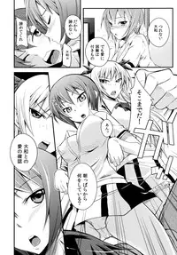(C80) [Simfrill (Kurusumin)] Maji de Watashi ni Horenasai! (Maji de Watashi ni Koi Shinasai!)