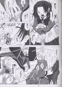 (C61) [Oh!saka Spirits (Various)] Love Yamairo. (Hikaru no Go)