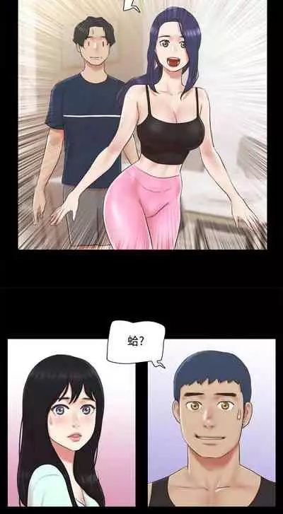 【周五连载】协议换爱（作者：遠德） 第1~82话