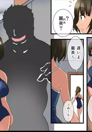 Pool de Haramase Maternity 2