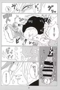 [蒸かし芋 (きむら)] イッちまえよ！うー！ (ジョジョの奇妙な冒険)