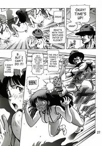 (C68) [Skirt Tsuki (keso)] Love Angel 2 (Dirty Pair) [English] [SaHa]
