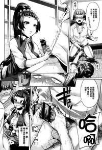 [Yumeno Tanuki] jc-t Haramitai-kei Joshi [Chinese] [篆儀通文書坊漢化]