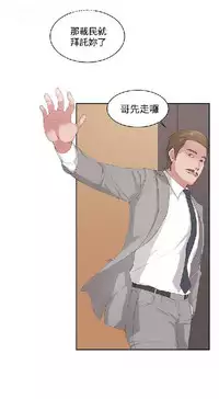 私生,爱到疯狂 完结