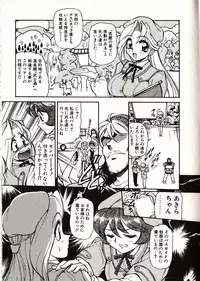 [Mercy Rabbit] Doki Doki Travel