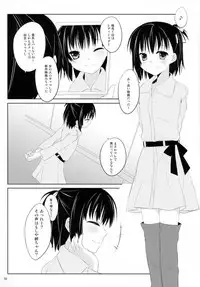 (C80) [Kumikae DNA (Mizugami Kurena)] From a Distance (Prunus Girl)