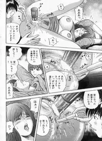 Manga Bon 2013-01