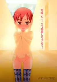 (C83) [sol-fa-soft] Overknee Socks Catalog