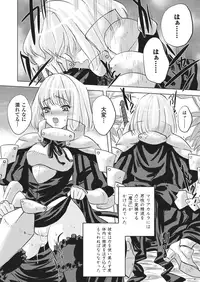 [Kobayashi Youkoh] Nayamase Girls [Digital]