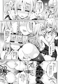 [Taniguchi-san] -Tamashii- INSERT