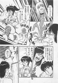 [Monota Rinu] MOMOTOPIA