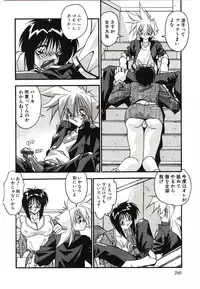 [Hindenburg] Etsuraku no Nikutsubo