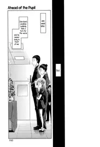 [Suzuki Kyoutarou] JC’S EX [English] {5 a.m.}