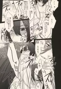 [MAGI (Wakayama Tora)] Triple x (Uta no Prince-sama)