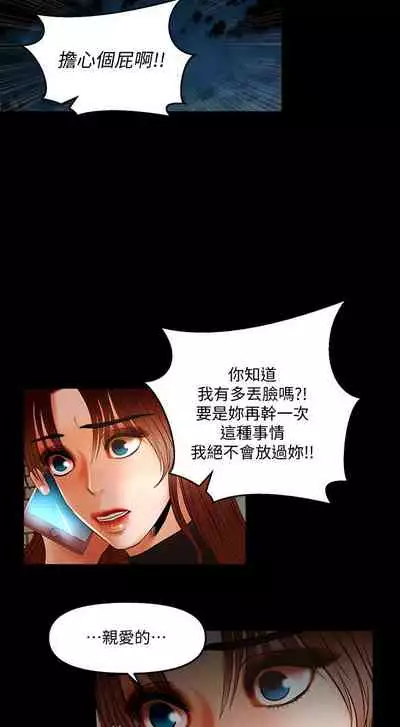 干爹我还要1-24话