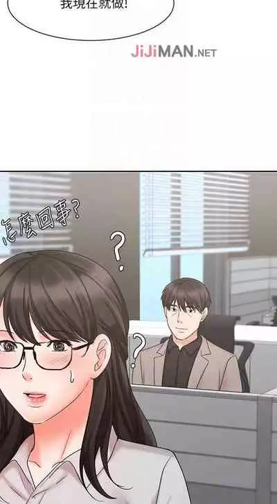 【周一连载】业绩女王(作者:洗髮精&耀安) 第1~38话