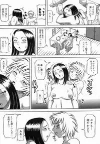 [Kouga Saburou] Hadaka no Ousama