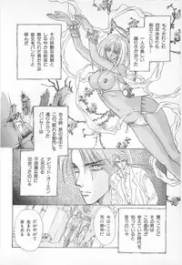 [Asagiri Yuu] Midnight Panther Volume 2 JPN