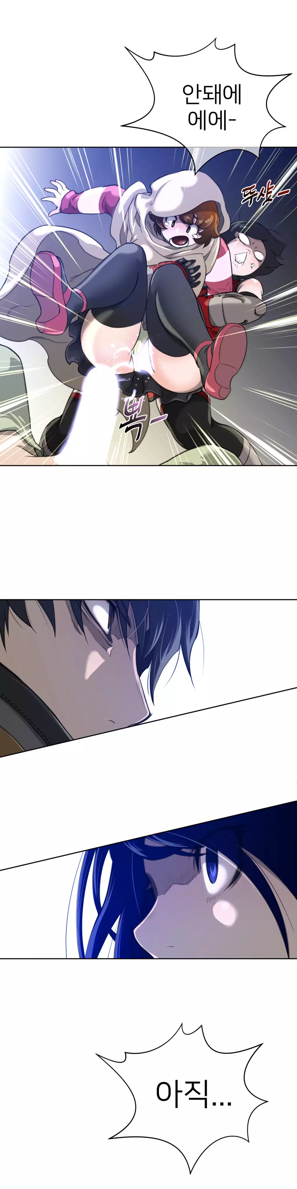 Perfect Half Ch.1-42