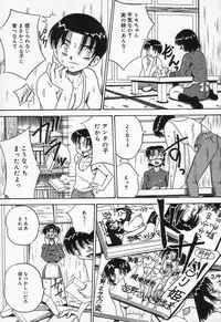 [Point Takashi (Milk Koubou)] Shiru Mamire Chichi Naburi