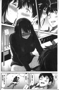 [Yamamoto Yammy] Nichijou Bitch Seitai Kansatsu | 日常淫蕩女性体観察 [Chinese]