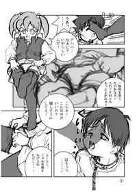 (C66) [Haibokushugi-sha (artmrz)] The Dog Show