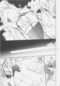 (C75)[Hanzai Tengoku (Hasei Agana)] Influence Machina (Mahou Shoujo Lyrical Nanoha)