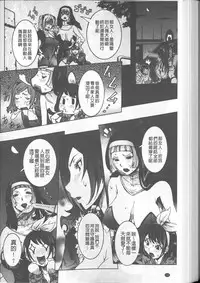 [Nico Pun Nise] Chou Saisentan Kanojo [Chinese]