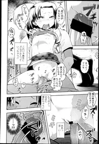 [yam] Idol tte Kimochi Ii? Ch.1-2