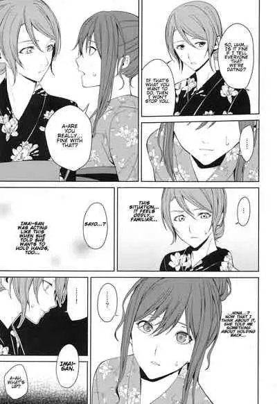 Onsen Ryokou | Hot Spring Trip