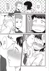 Tsukiatte 3 Nichimenanoni Kareshi ga Guigui Semetekuru Ken