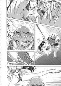 [Anthology] Toushouki Shinden