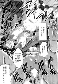 [SINK] Mama Dorei ~Hahaoya Kyouyuu Circle~ Ch. 1-5