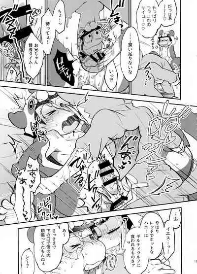 (Kahou wa Nete Matsu SPARK 2017) [NUM (Various)] Secross counter! (Osomatsu-san)