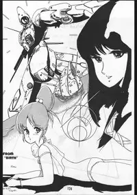 [OFFICE BAKU (Hiro Hikari)] POWER LOVER: ESCAPE SPECIAL 3