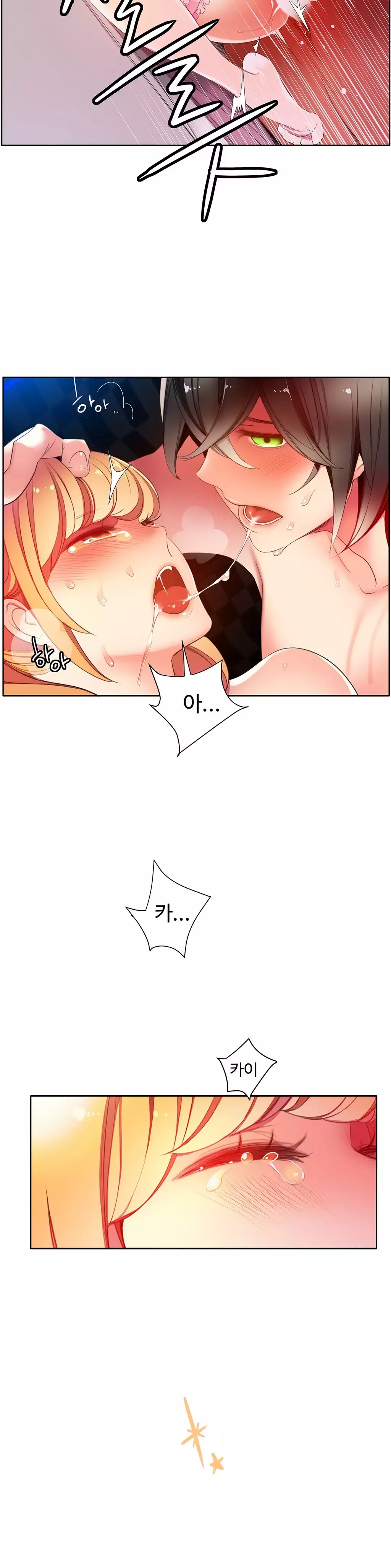 Lilith`s Cord Ch.0-38