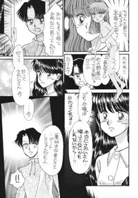 [Pascal Kikaku (Morii)] Pretty! 5