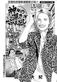 Action Pizazz Special 2014-05