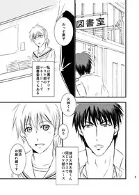 7/5【DCR7】新刊サンプル(女体化) kuroko no basket sample