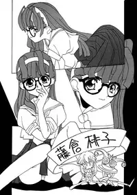 (C52) [MEKONGDELTA (various)] Seven Sweets