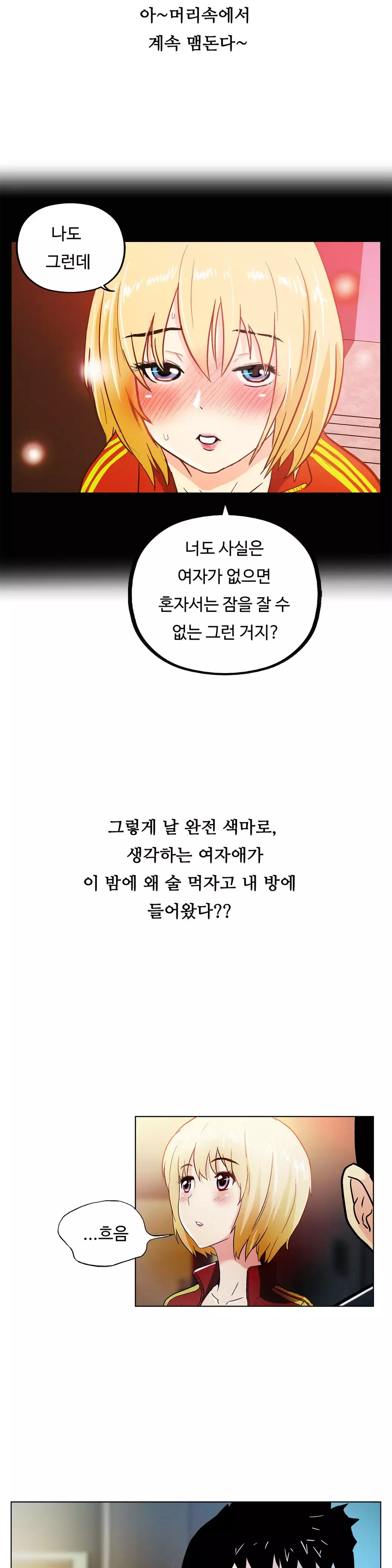 One Room Hero Ch.1-36