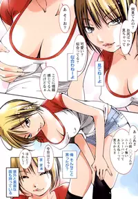 [Himuro Serika] Kanojo to Fetish Play [Digital]