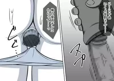 Mahou no Eki Tab Class no Jogakusei to Enkaku Sex