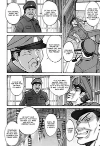 [Inomaru] Camellia [English] [Decensored]