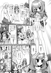 [Nikukiu-] Tamatama -Counter Attack of Orgon Energy- jou