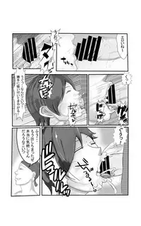 [Kazama Dojo (Mucc)] Osekkai na Kenka Chuusaiya (Tekken)